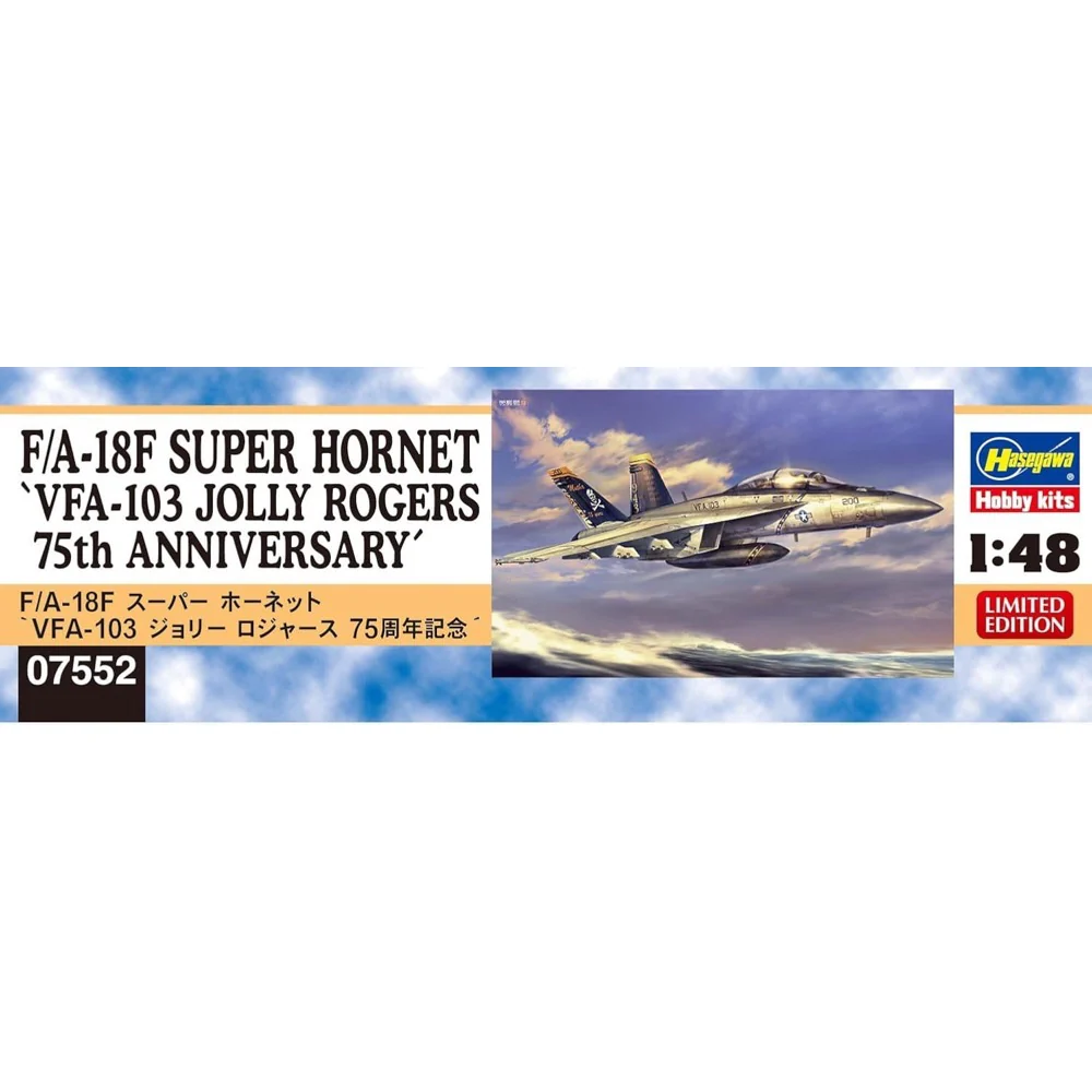 Hasegawa 07552 1/48 F/A-18F Super Hornet "VFA-103 Jolly Rogers 75th Anniversary - Image 3