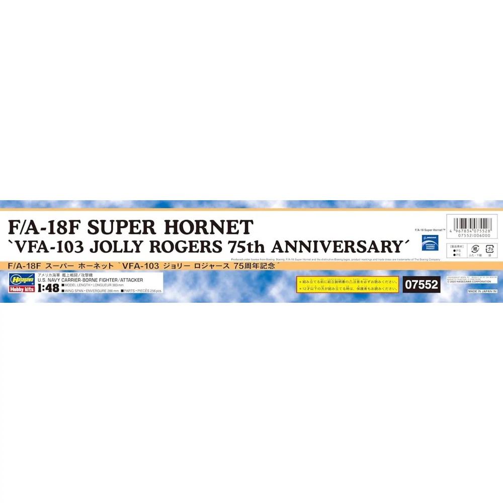 Hasegawa 07552 1/48 F/A-18F Super Hornet "VFA-103 Jolly Rogers 75th Anniversary - Image 4