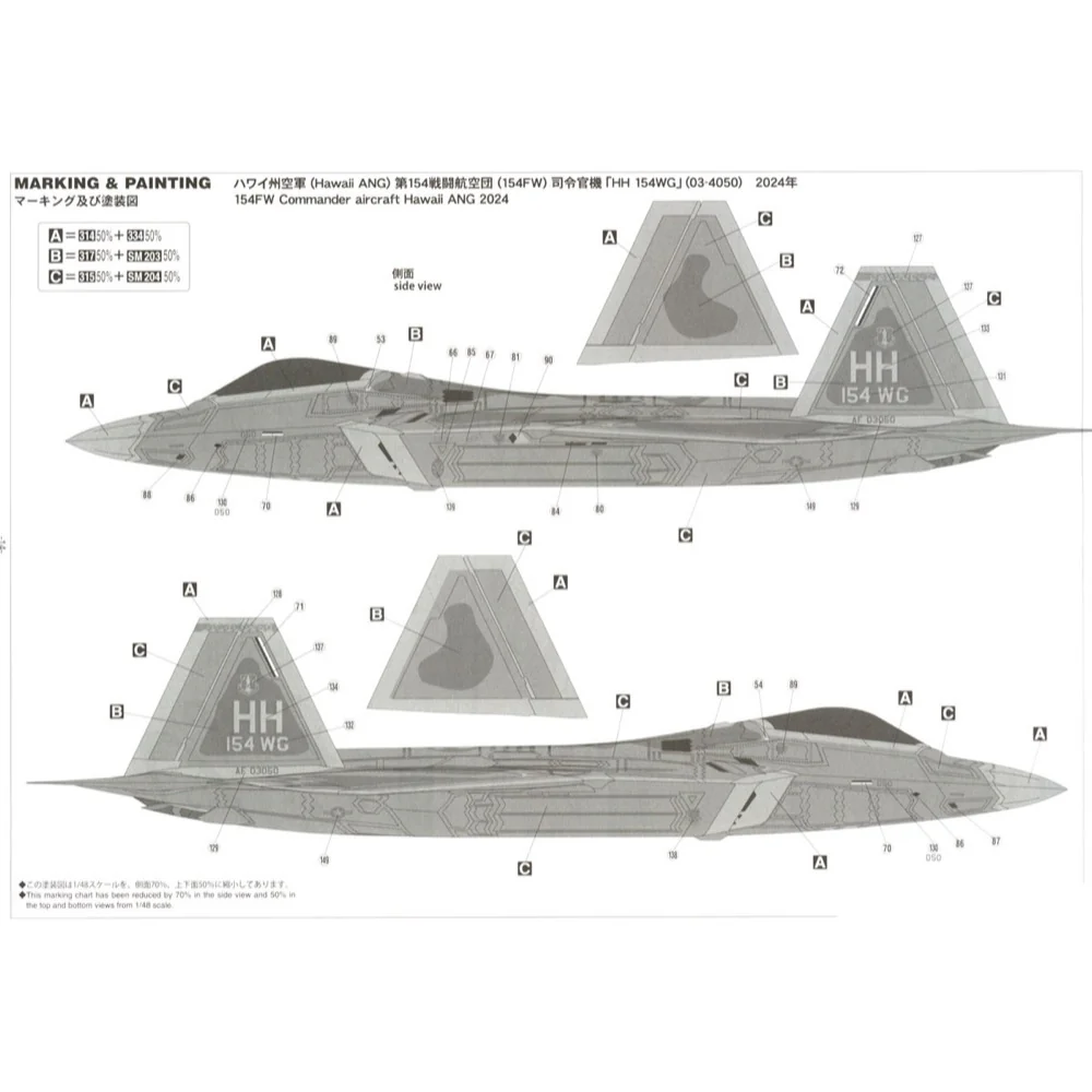 Hasegawa 07555 1/48 F-22 Raptor Hawaii Ang - Image 7
