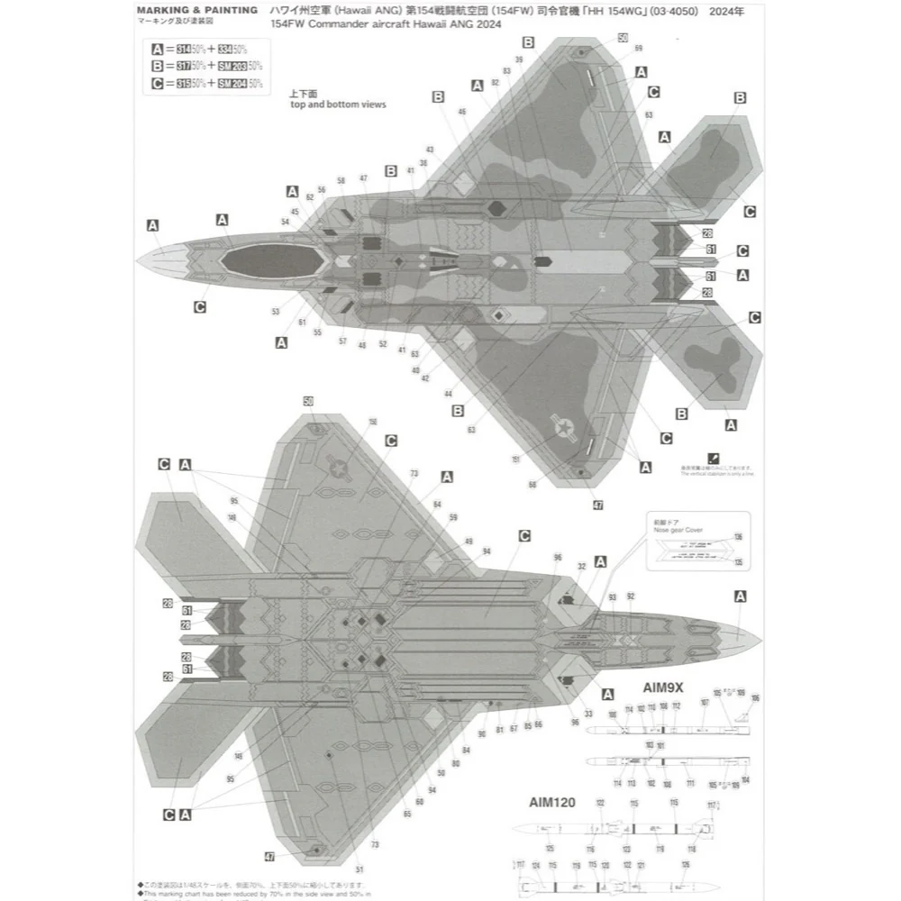 Hasegawa 07555 1/48 F-22 Raptor Hawaii Ang - Image 8
