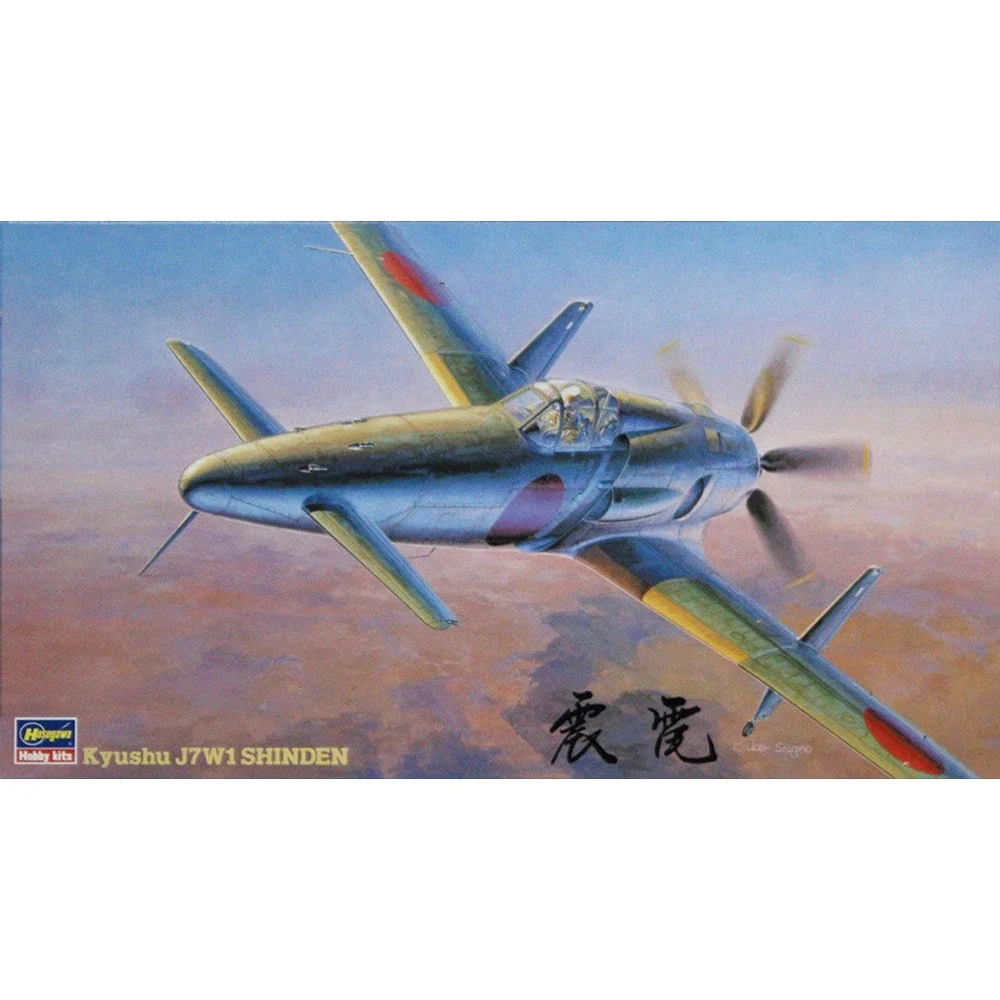 Hasegawa 09122 1/48 Japanese J7W1 Shinden - Image 4