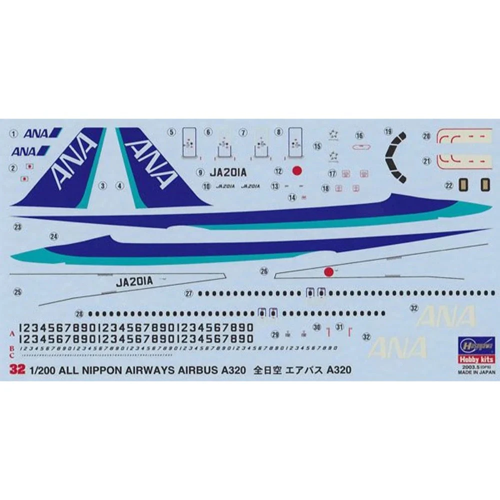 Hasegawa 10732 1/200 Ana Airbus A320 - Image 3