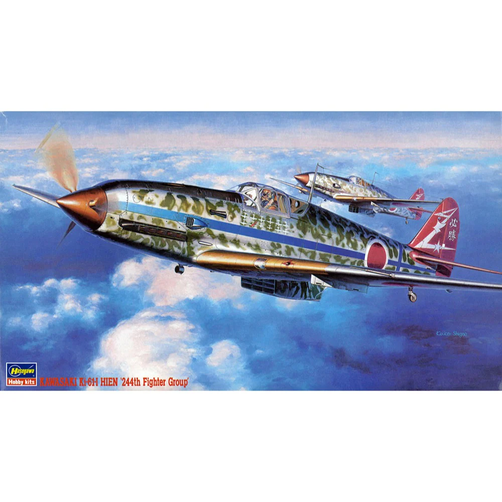 Hasegawa 19114 1/48 Kawasaki Ki-61-I HIEN 244th Fighter Group