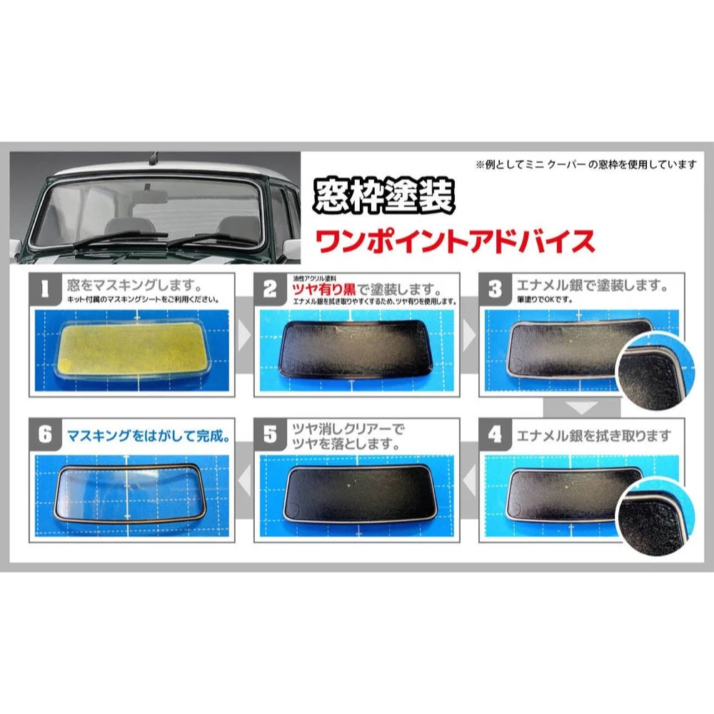 Hasegawa 21158 1/24 Isuzu Bellett 1600Gtr Early Version 1969 - Image 10