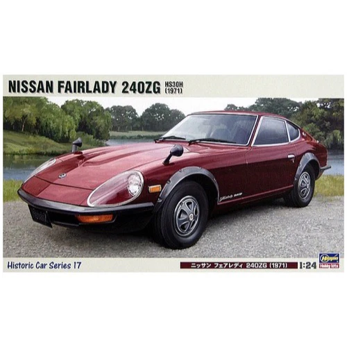 Hasegawa 21217 1/24 Nissan Fairlady 240ZG