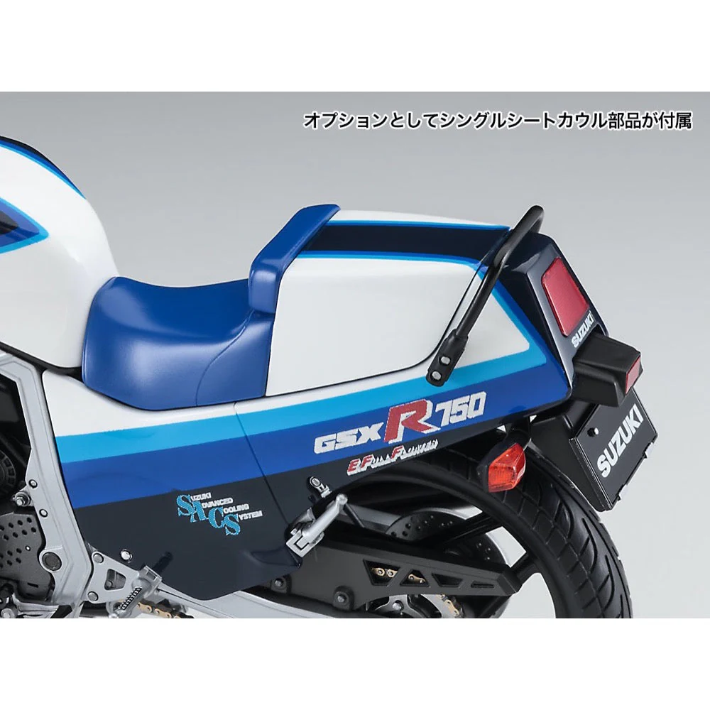 Hasegawa 21507 1/12 Suzuki GSX-R750GGR71G - Image 8