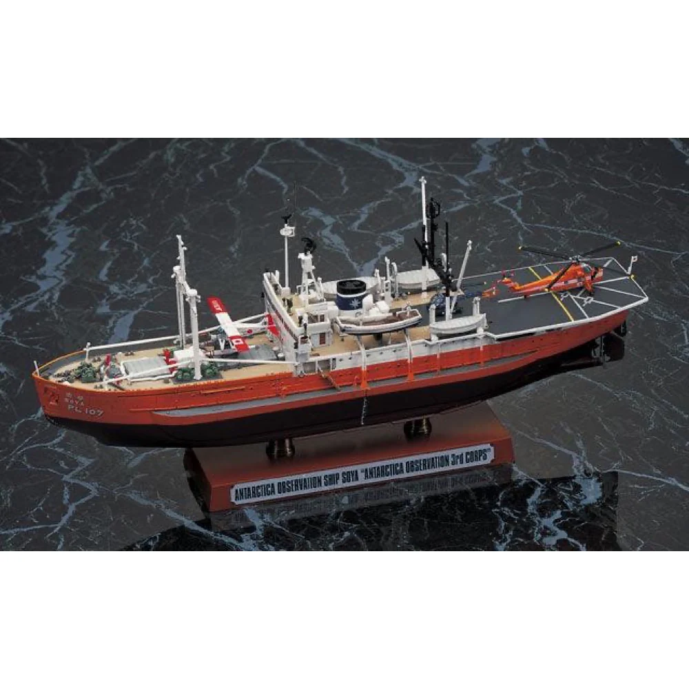 Hasegawa 40023 1/350 AntarctIca Observation Ship SOYA - Image 3