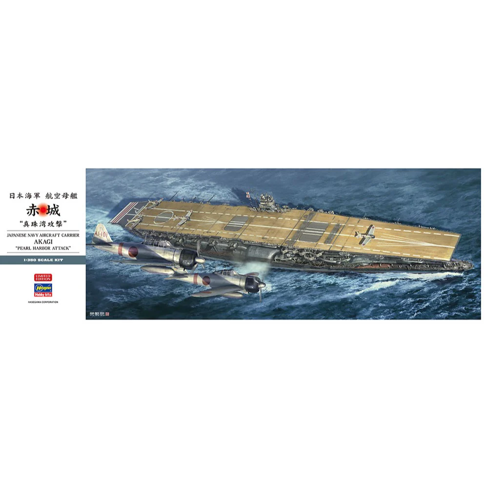 Hasegawa 40124 1/350 Japanese Navy Aircraft Carrier Akagi Pearl Harbor Attack