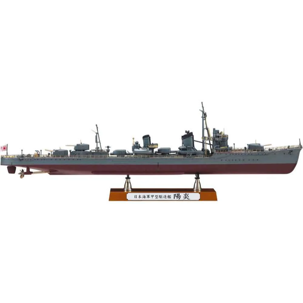 Hasegawa 40127 1/350 IJN Destroyer Type Koh Kagero Super Detail