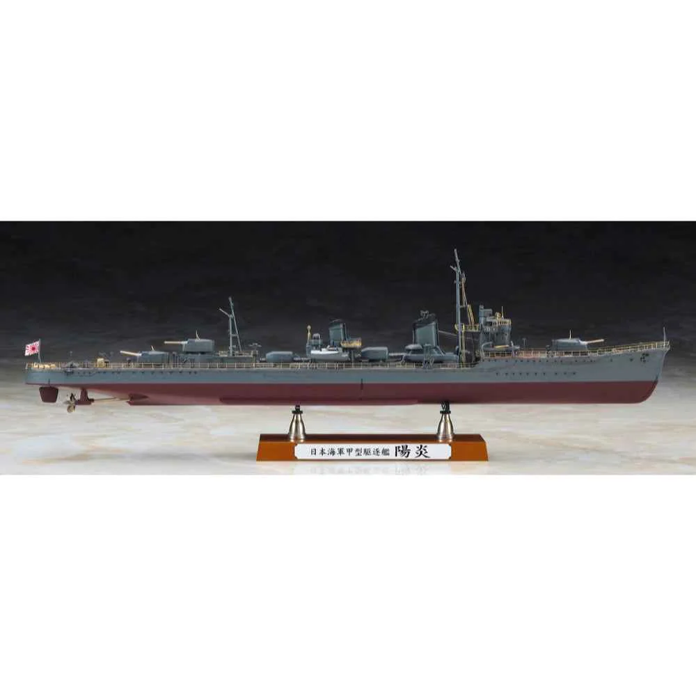 Hasegawa 40127 1/350 IJN Destroyer Type Koh Kagero Super Detail - Image 2