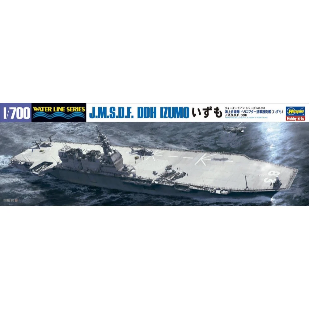 Hasegawa 49031 1/700 J.M.S.D.F. DDG Izumo