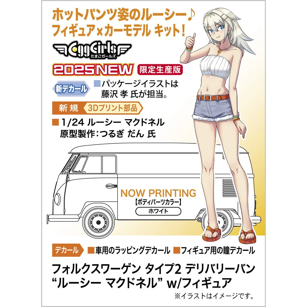 Hasegawa 52458 1/24 Volkswagen Type 2 Delivery Van Lucy Mcdonnell With Figure