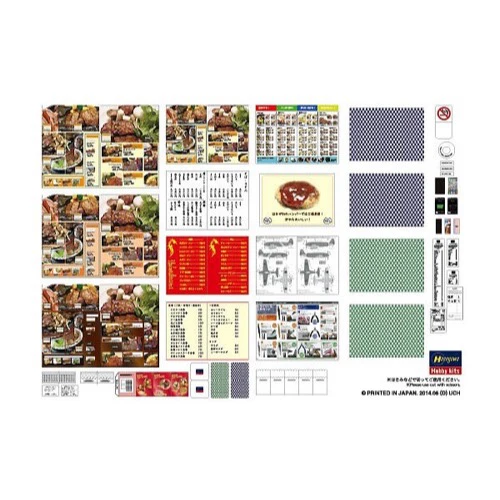 Hasegawa 62007 1/12 Family Restaurant Table & Chair - Image 6