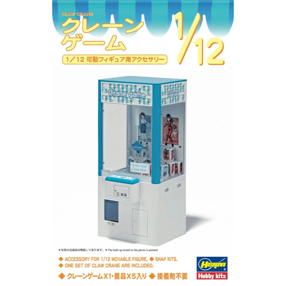 Hasegawa 62009 1/12 Claw Crane