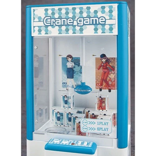 Hasegawa 62009 1/12 Claw Crane - Image 4