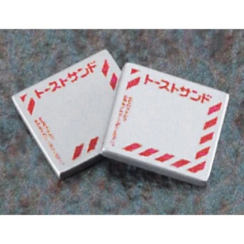 Hasegawa 62201 1/12 Nostalgic Vending Machine Toast Sandwich - Image 6
