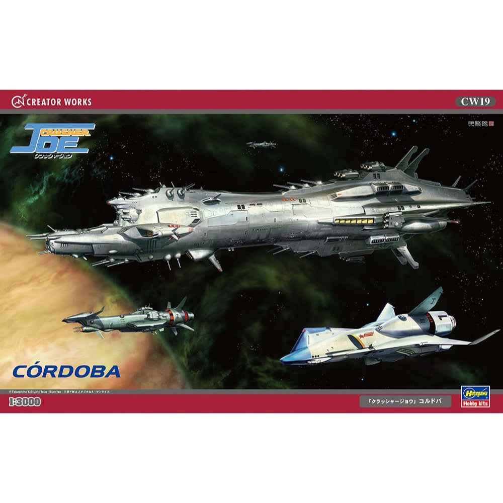 Hasegawa 64519 1/300 Crusher Joe Cordoba