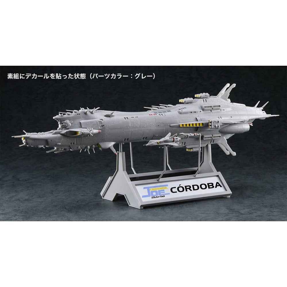 Hasegawa 64519 1/300 Crusher Joe Cordoba - Image 13