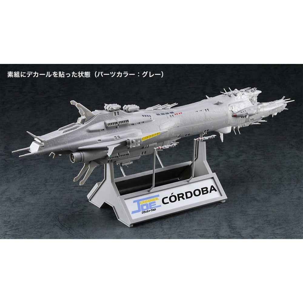 Hasegawa 64519 1/300 Crusher Joe Cordoba - Image 14