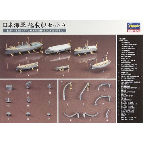 Hasegawa 72119 1/350 Japanese Navy Warship's Boats Set A
