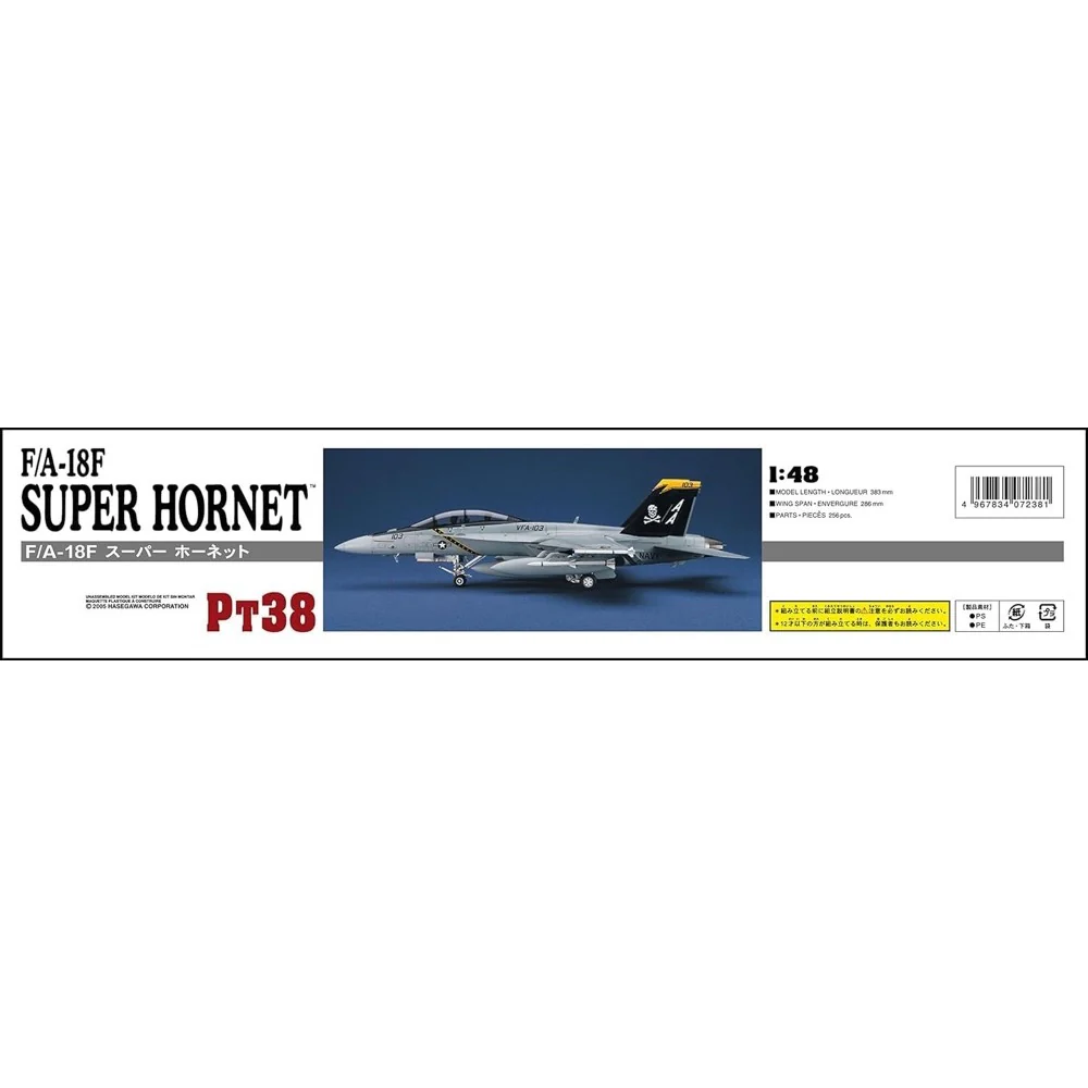 Hasegawa 7238AU 1/48 F/A-18F Super Hornet - Image 7