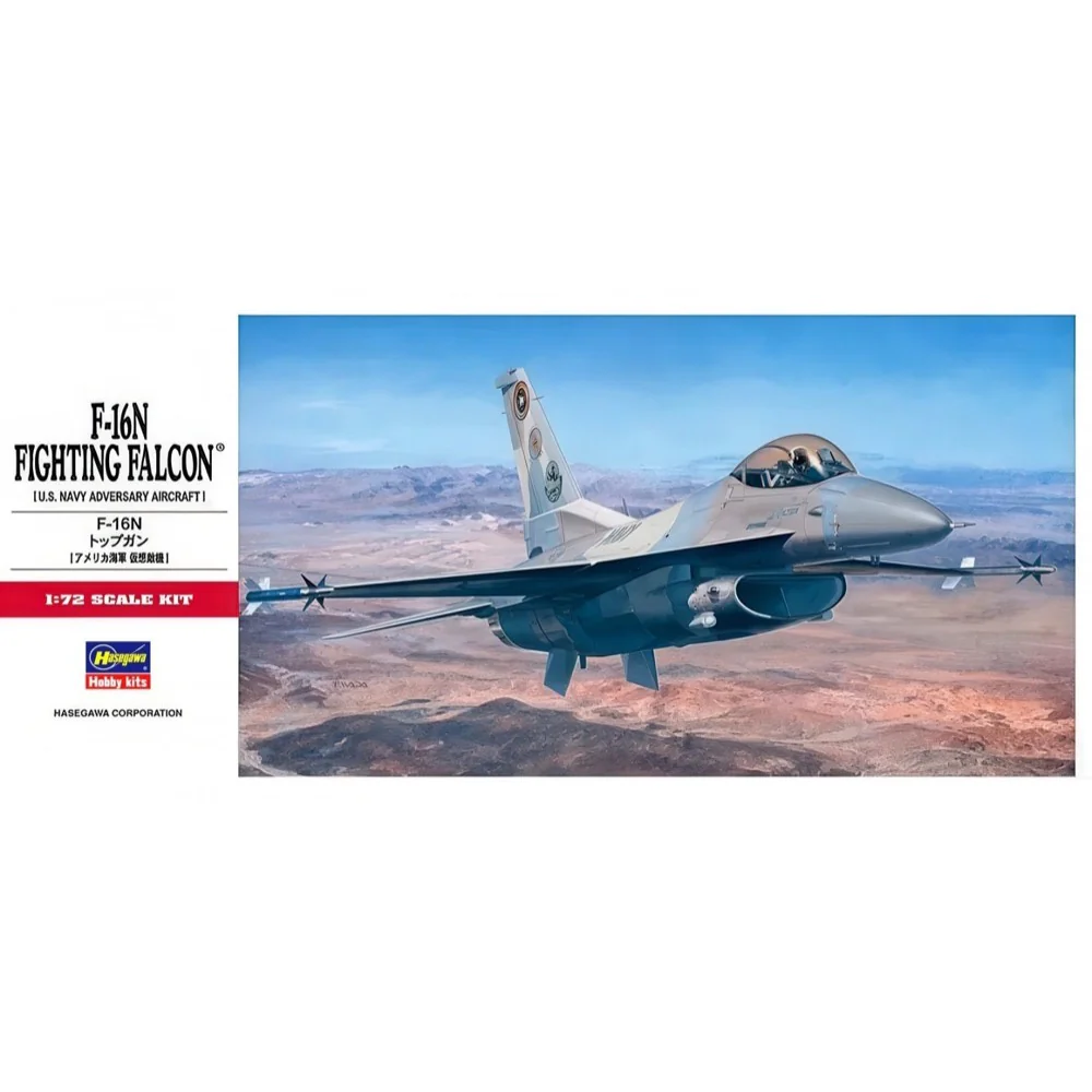 Hasegawa H00342 1/72 F-16N Fighting Falcon