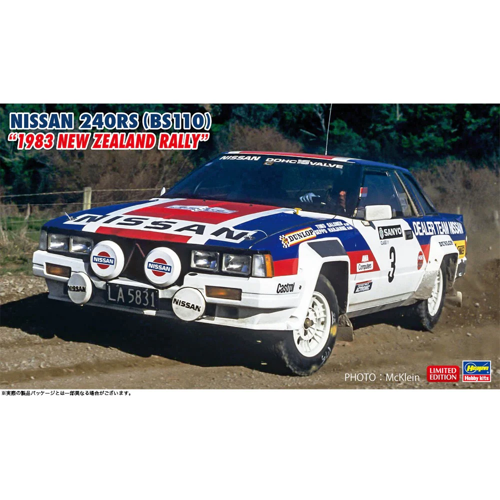 Hasegawa H20769 1/24 Nissan 240RS BS110 1983 New Zealand Rally