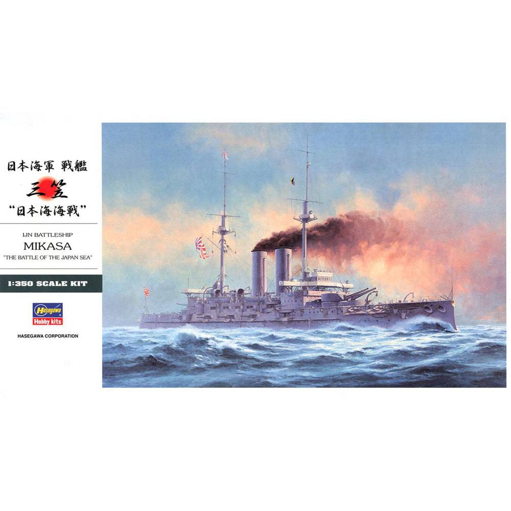 Hasegawa H40021 1/350 IJN Battleship Mikasa The Battle Of The Japan Sea