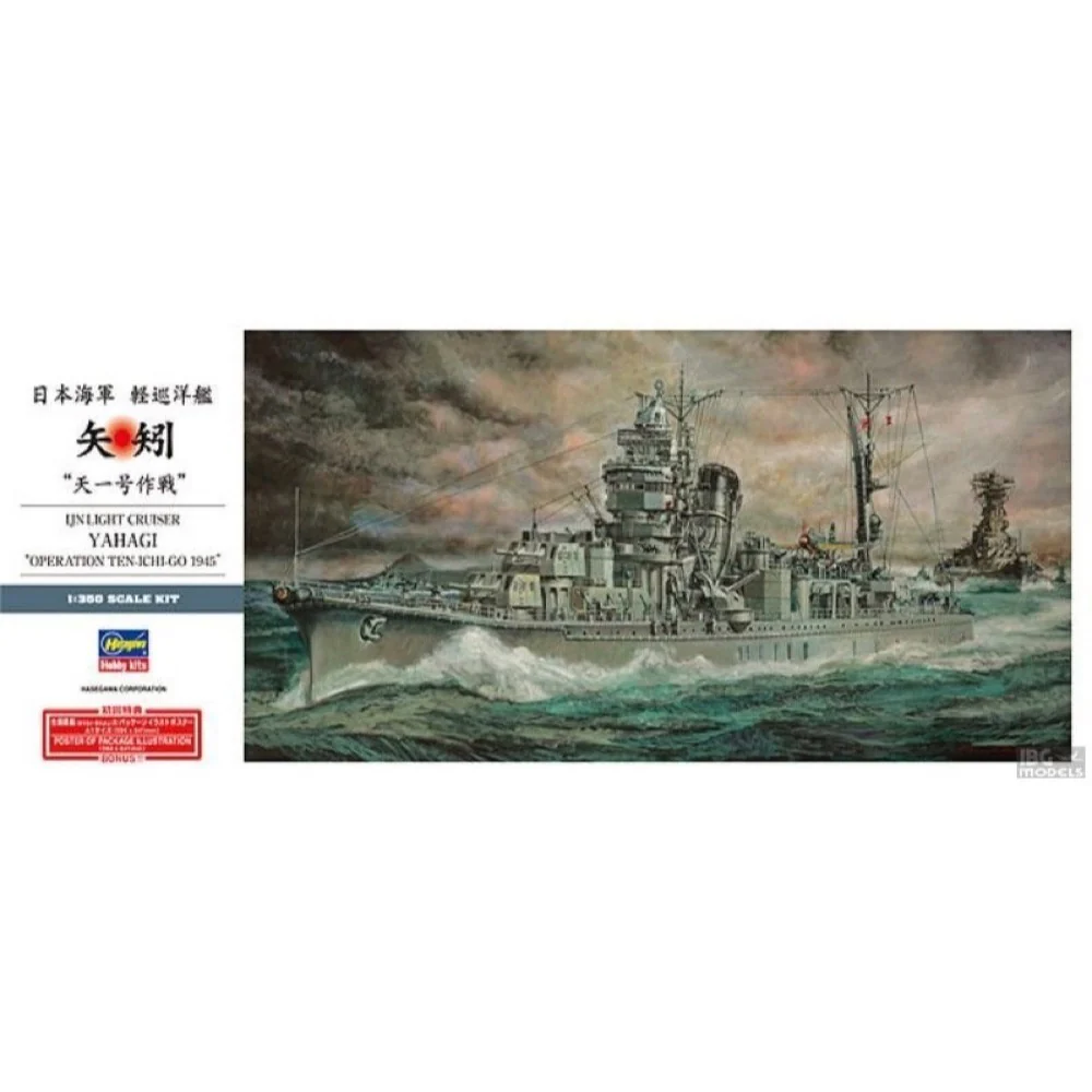 Hasegawa H40026 1/350 IJN Light Cruiser Yahagi Operation Ten-Ichi-Go 1945