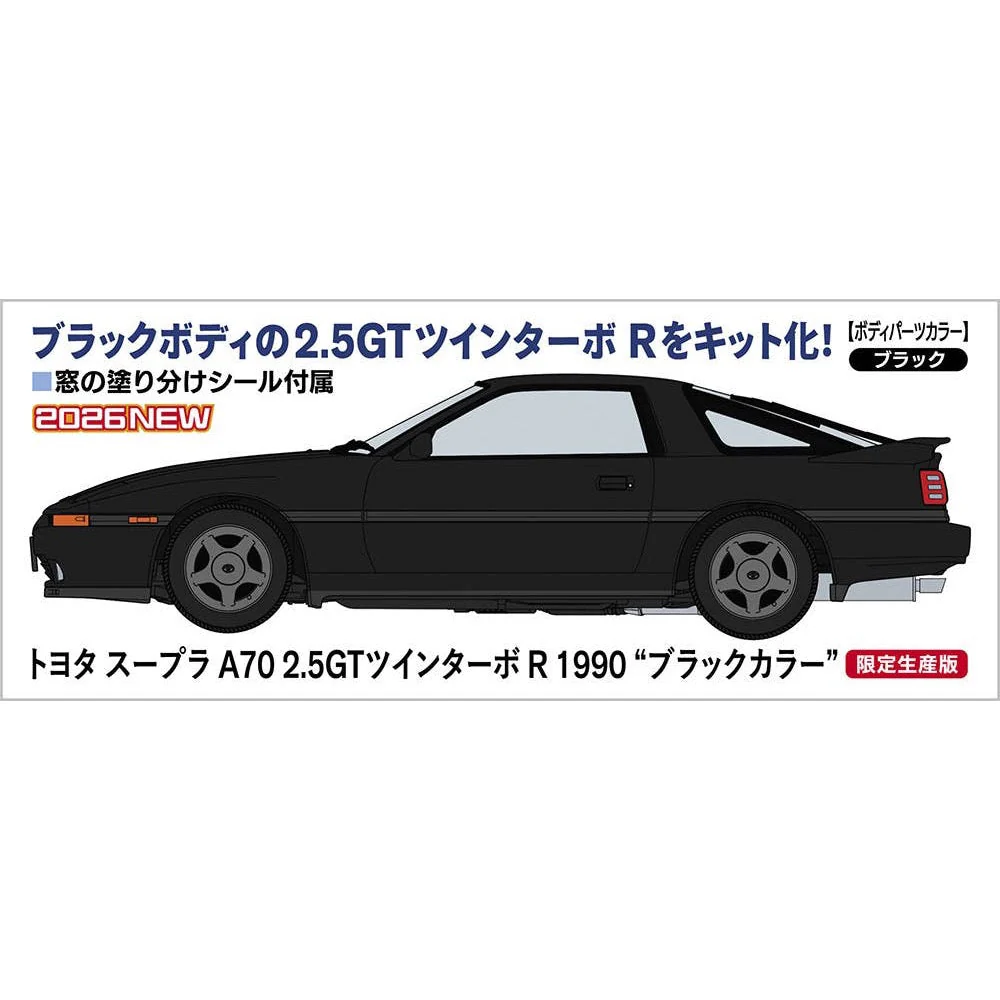 Hasegawa 20811 1/24 Toyota Supra A70 2.5Gt Twin Turbo R 1990 Black Color - Image 6