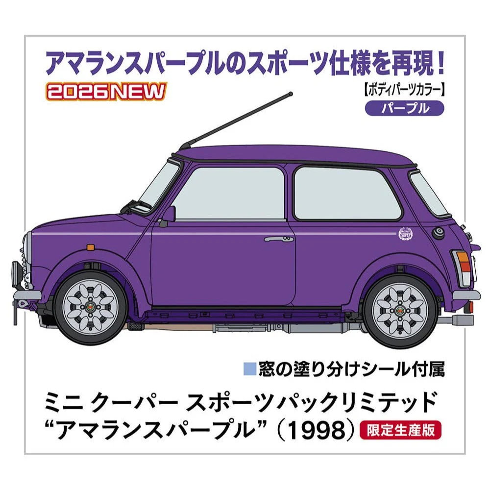 Hasegawa 20814 1/24 Mini Cooper Sports-Pack Limited Amaranth Purple 1998 - Image 7