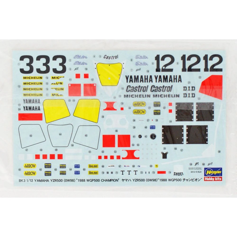 Hasegawa 21503 1/12 Yamaha YZR500 0W98 1988 WGP500 Champion - Image 7