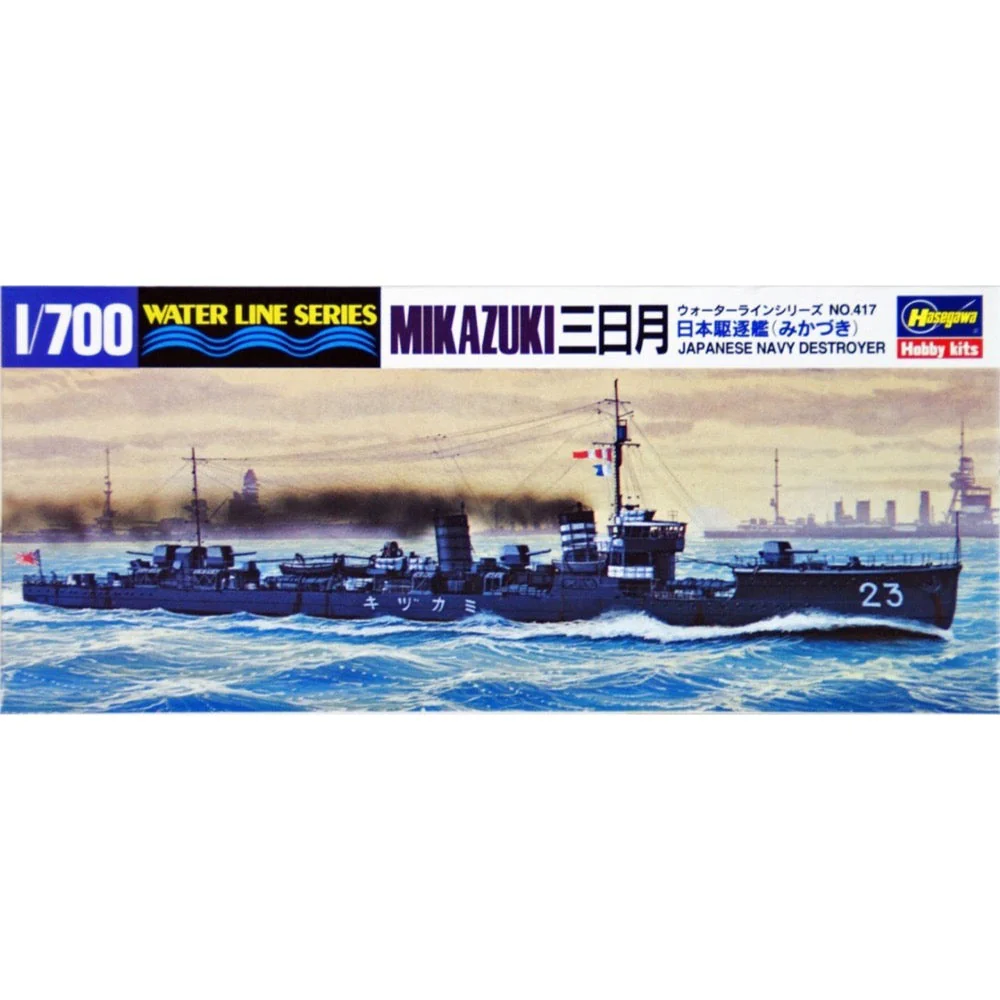 Hasegawa 49417 1/700 IJN Destroyer Mikazuki