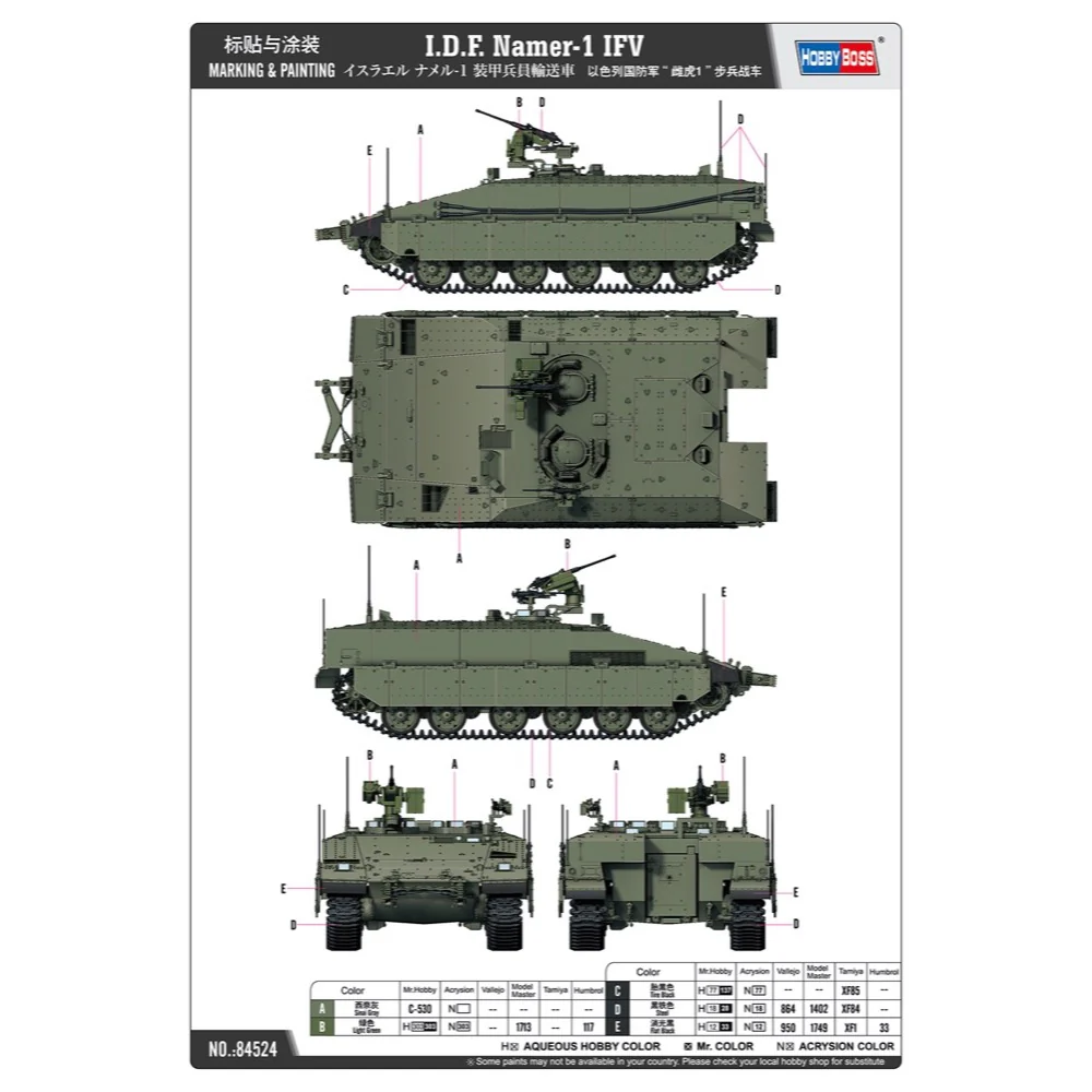 Hobby Boss 84524 1/35 I.D.F. Namer-1 IFV - Image 12