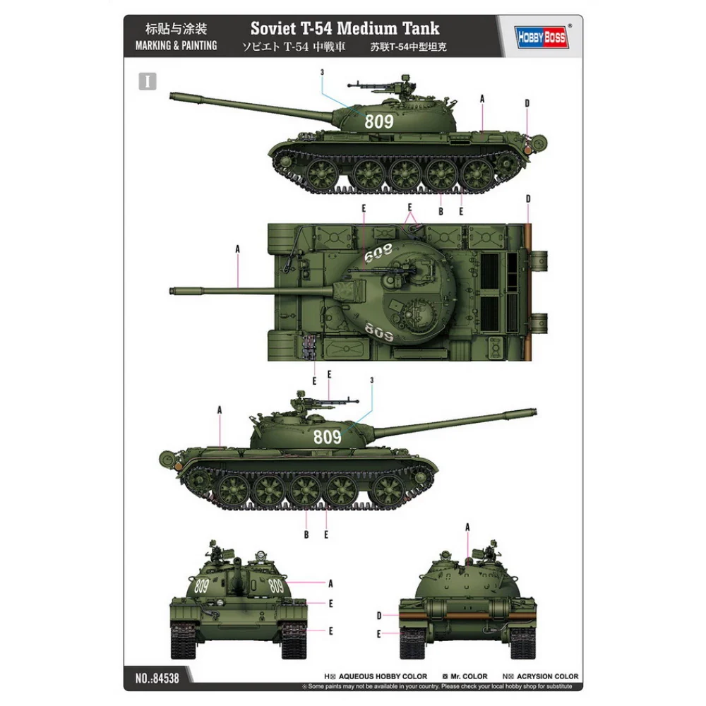 Hobby Boss 84538 1/35 Soviet T-54 Medium Tank - Image 4