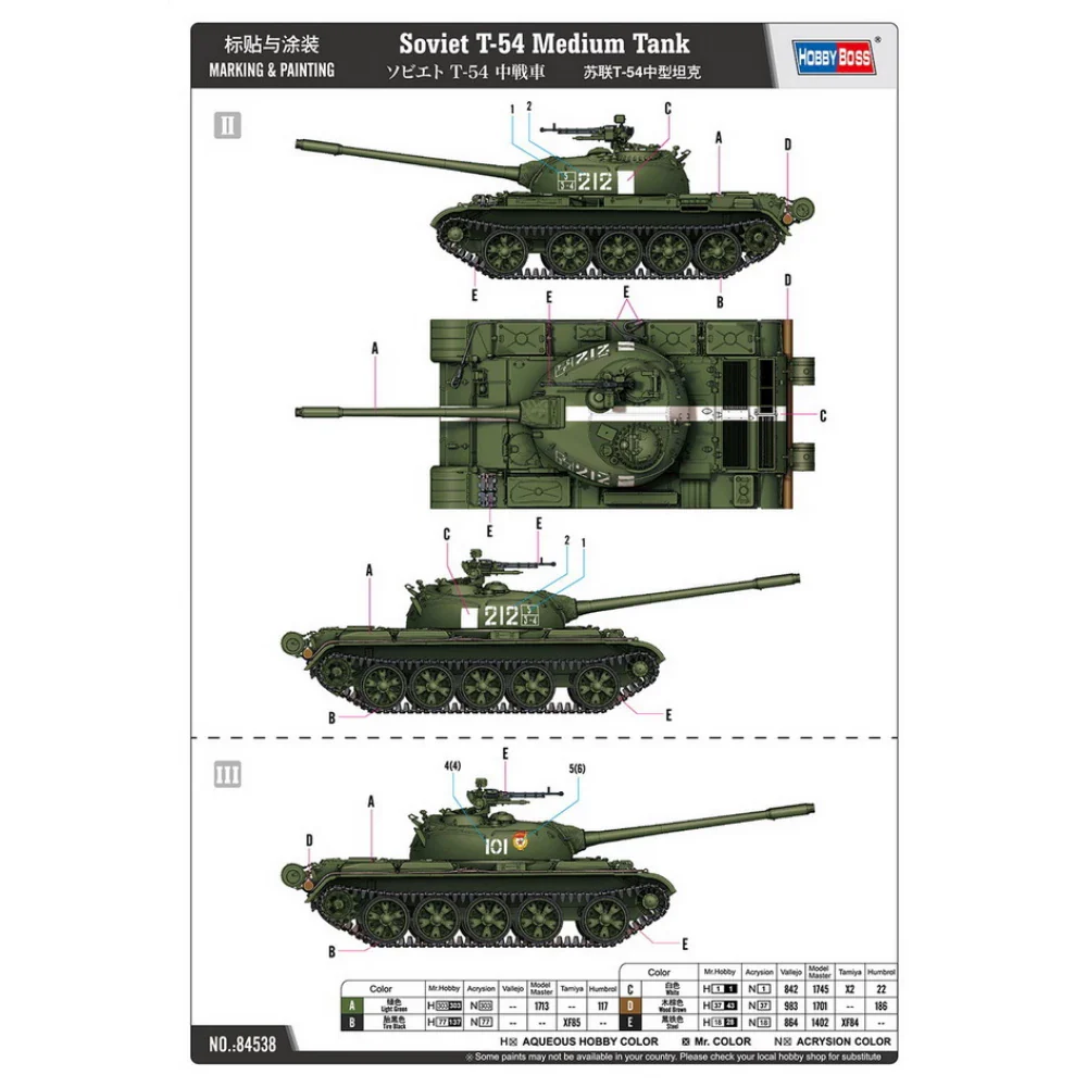 Hobby Boss 84538 1/35 Soviet T-54 Medium Tank - Image 5