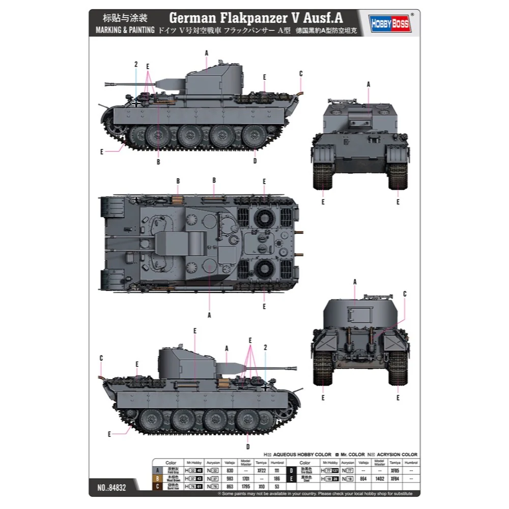 Hobby Boss 84832 1/48 German Flakpanzer V Ausf.A - Image 3