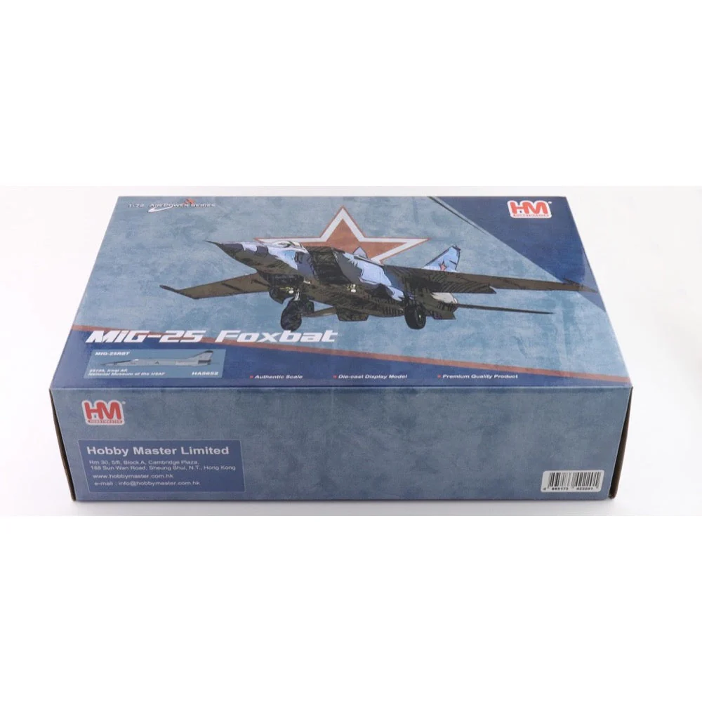 Hobby Master 5652 1/72 MIG-25RBT 25105 Iraqi AF National Museum of the USAF - Image 8