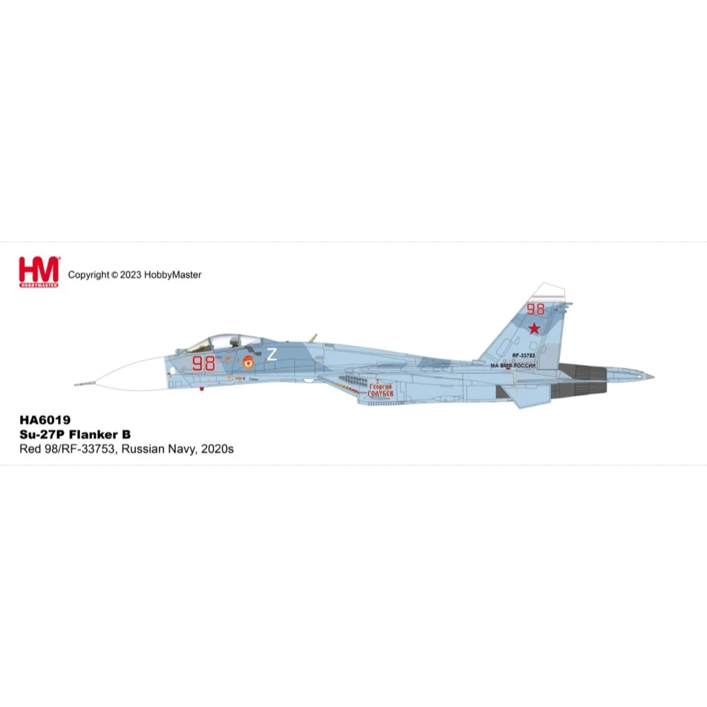 Hobby Master 6019 1/72 Su-27P Flanker B Red 98/RF-33753, Russian Navy, 2020s - Image 8