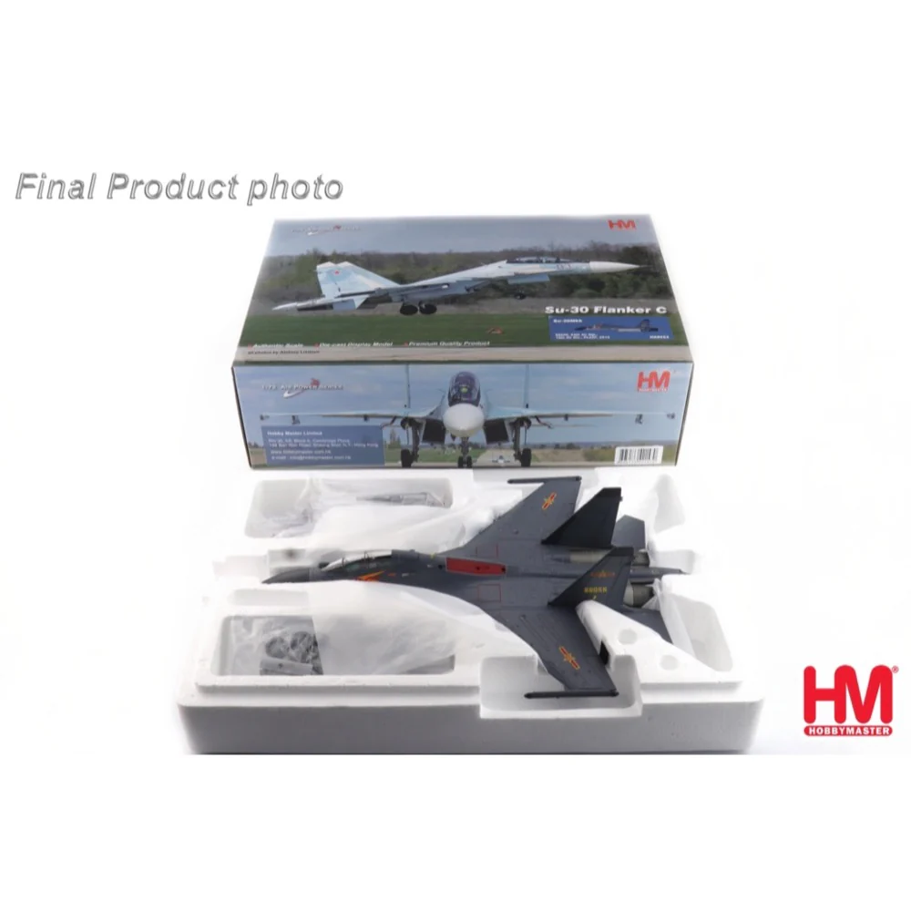 Hobby Master 9553 1/72 Su-30Mkk 20796, 5th Air Rgt., 18th Air Div., PLAAF, 2016 - Image 9