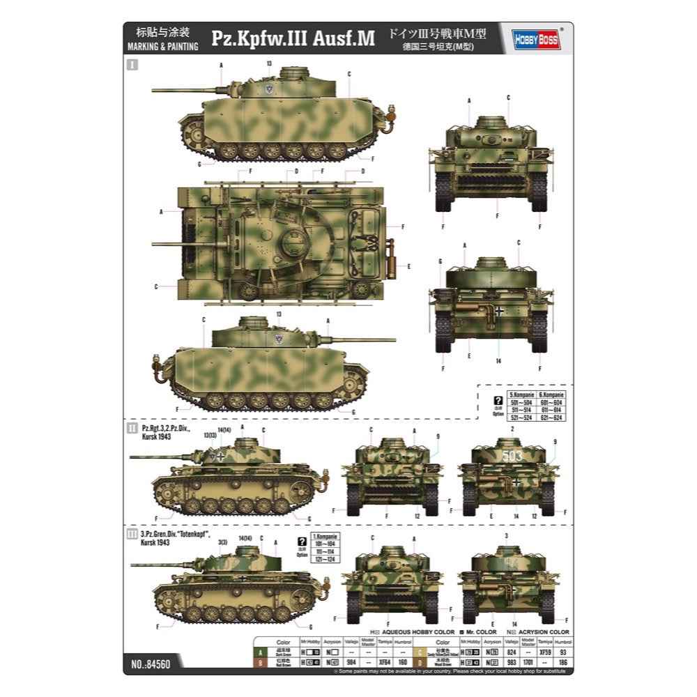 HobbyBoss 1/35 Pz.Kpfw.III Ausf.M Plastic Model Kit - Image 4