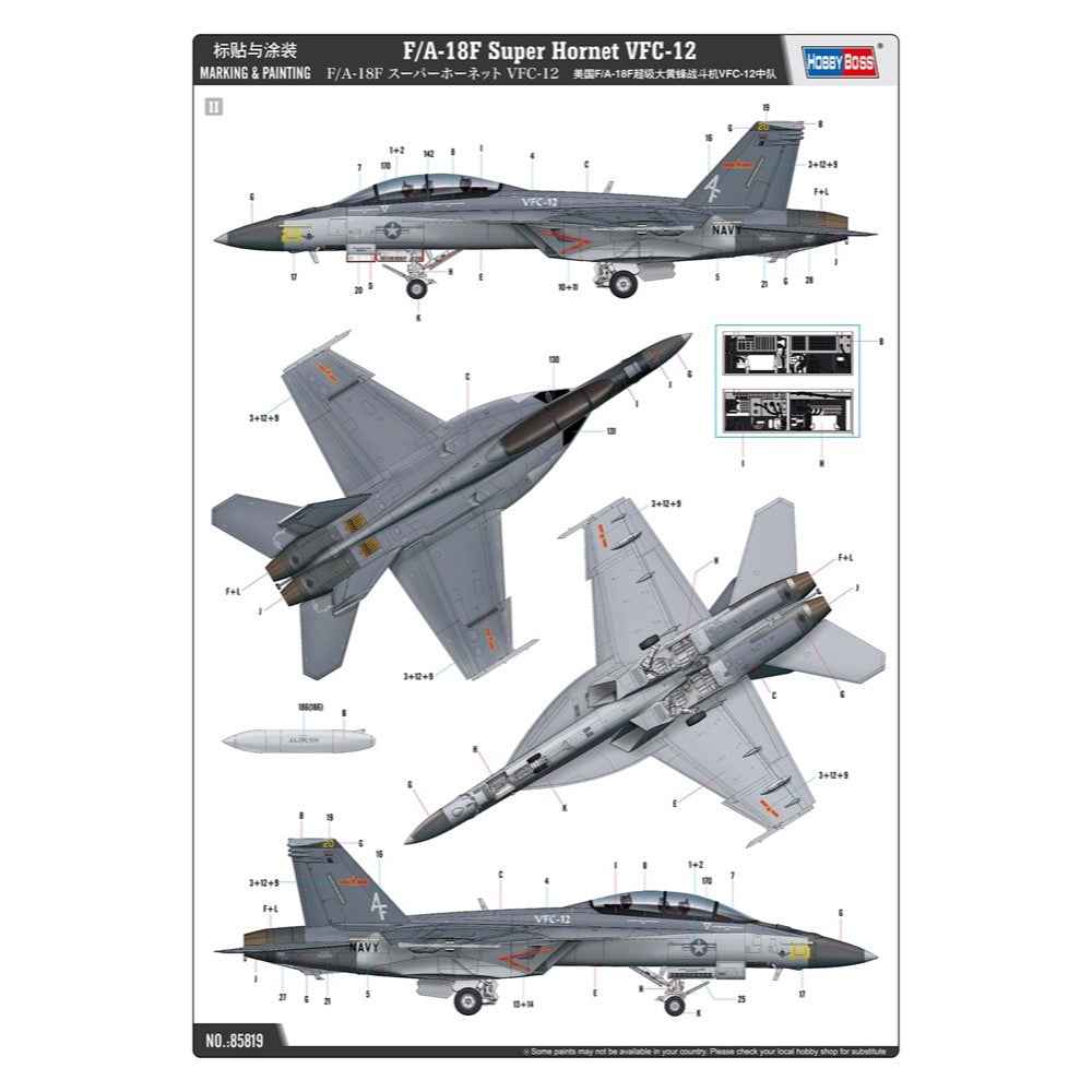 HobbyBoss 1/48 F/A-18F Super Hornet VFC-12 Plastic Model Kit - Image 5