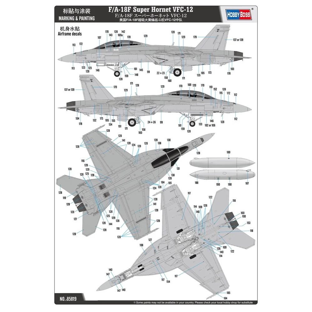 HobbyBoss 1/48 F/A-18F Super Hornet VFC-12 Plastic Model Kit - Image 6
