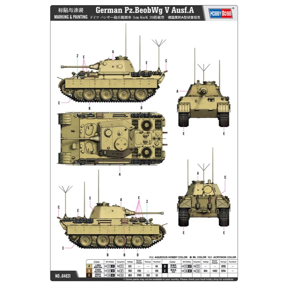 HobbyBoss 84831 1/48 German PzBeobWg V Ausf.A - Image 3