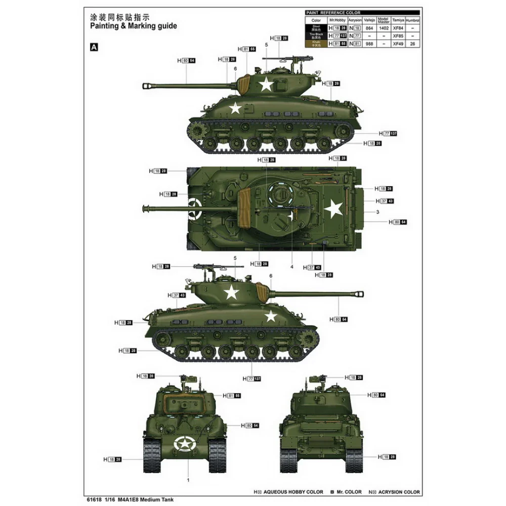 I Love Kit 1/16 M4A1E8 Medium Tank - Image 4