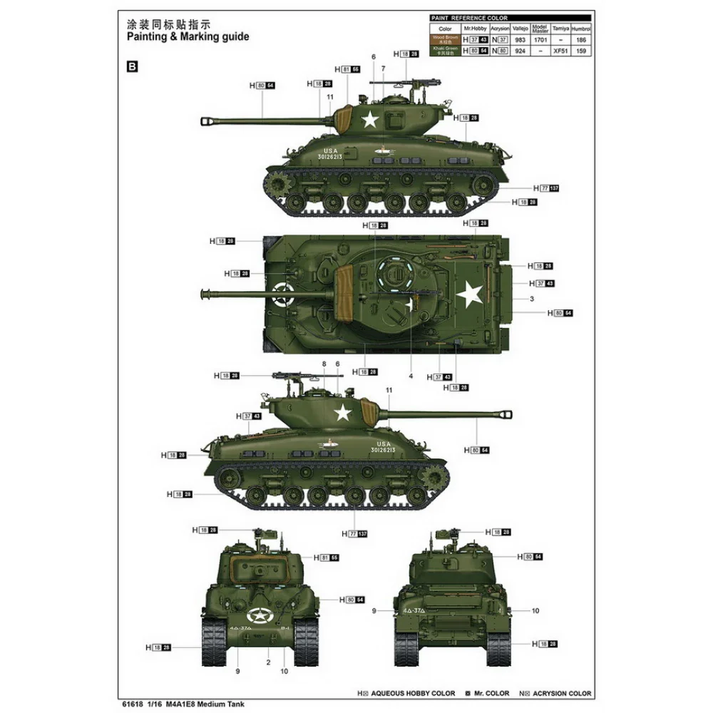 I Love Kit 1/16 M4A1E8 Medium Tank - Image 5