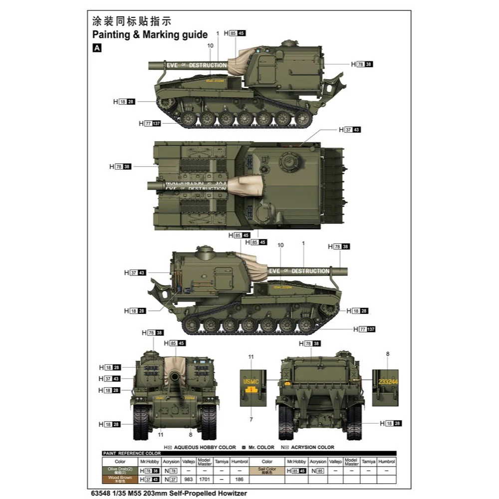 I Love Kit 1/35 M48 MBT - Image 22