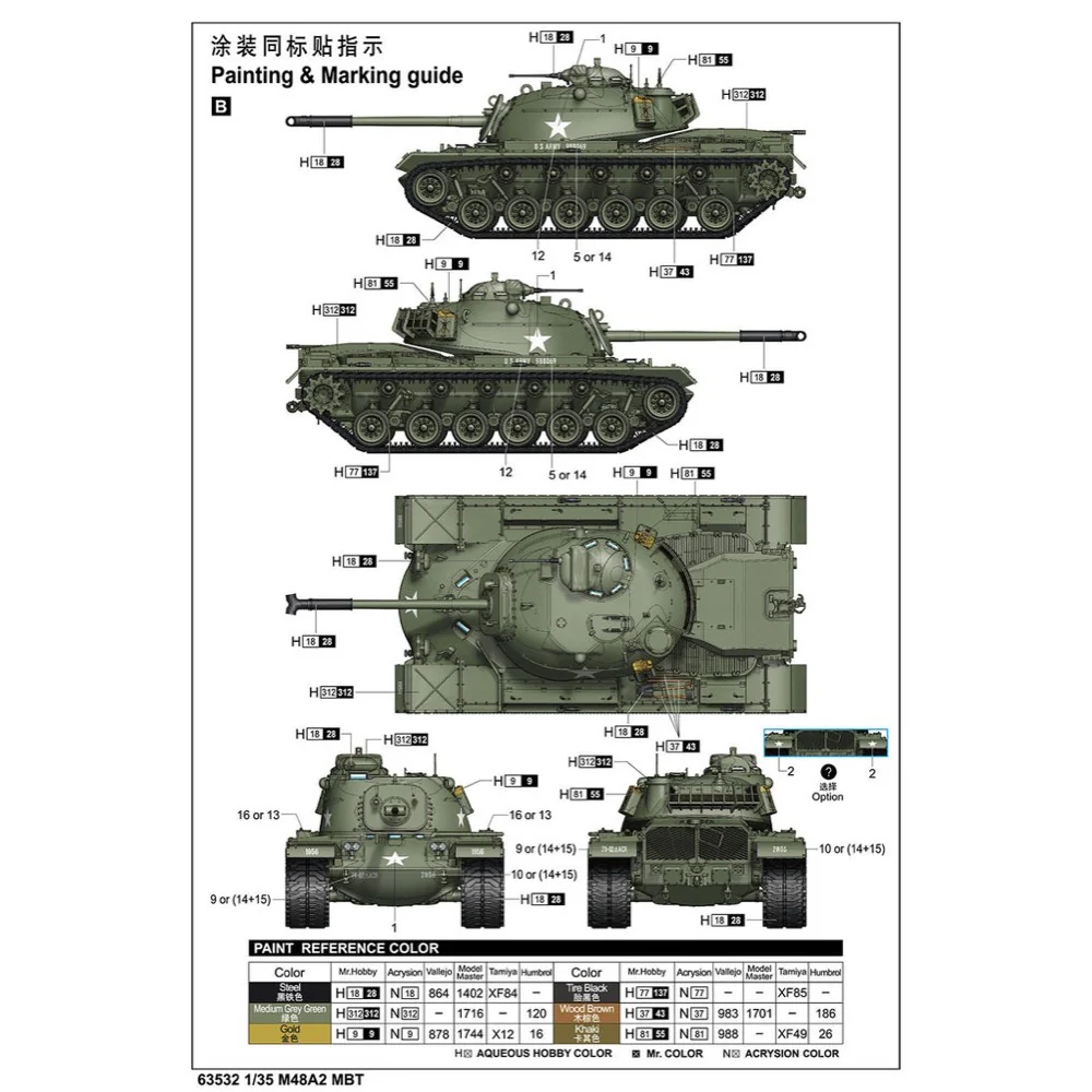I Love Kit 63532 1/35 M48A2 MBT Plastic Model Kit - Image 7