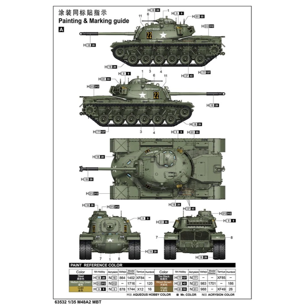 I Love Kit 63532 1/35 M48A2 MBT Plastic Model Kit - Image 8