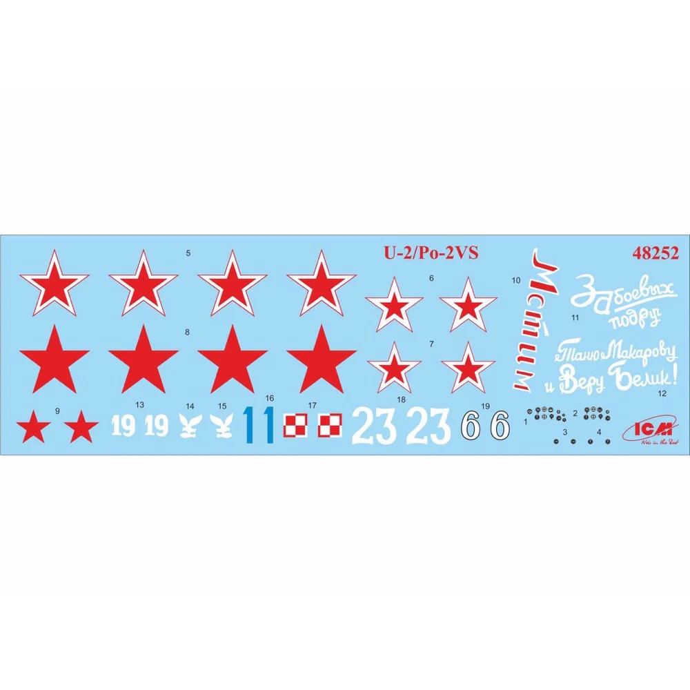 ICM 48252 1/48 U-2/Po-2VS WWII Soviet Night Light Bomber - Image 6